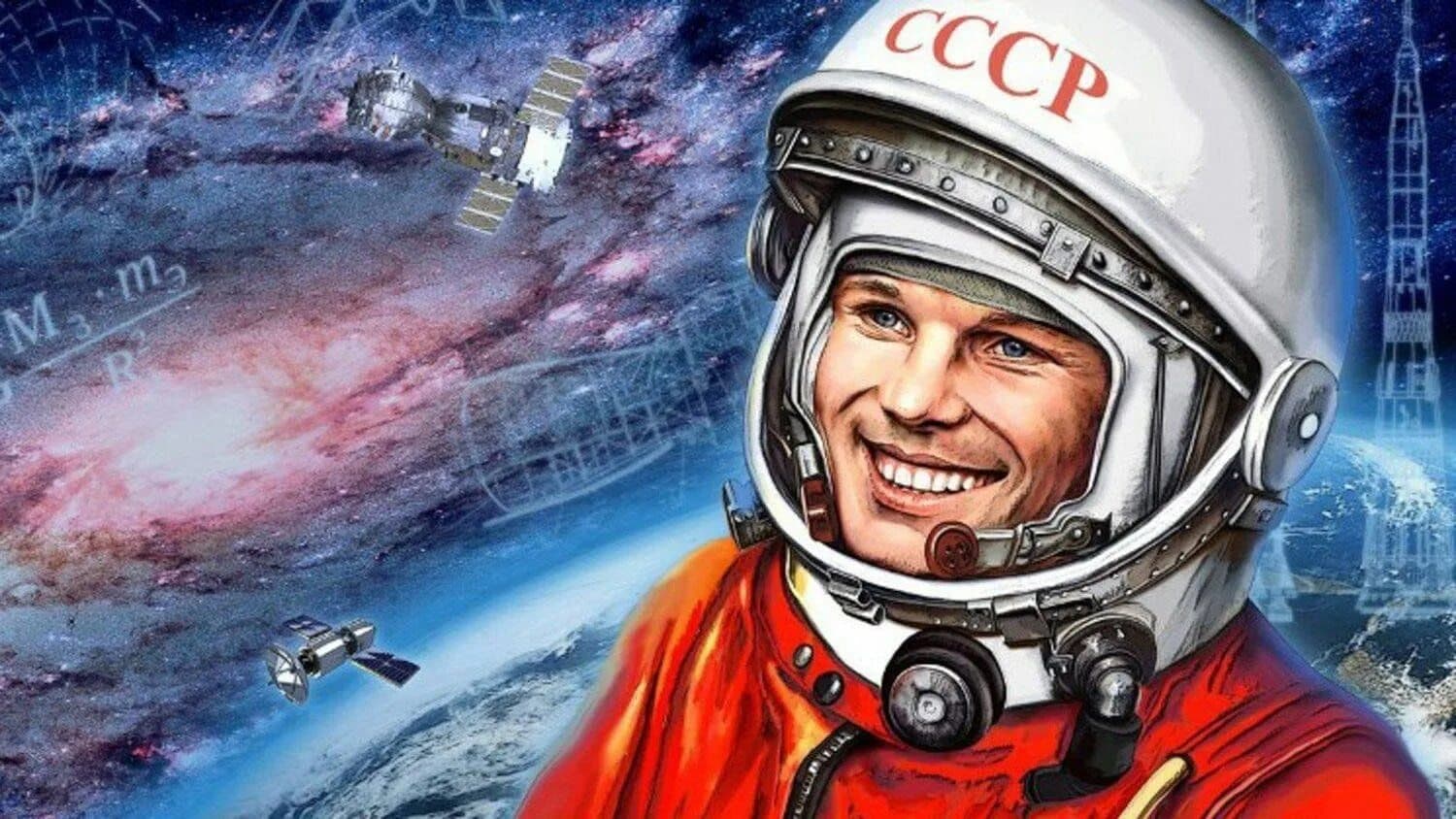 Изображение на слайдере