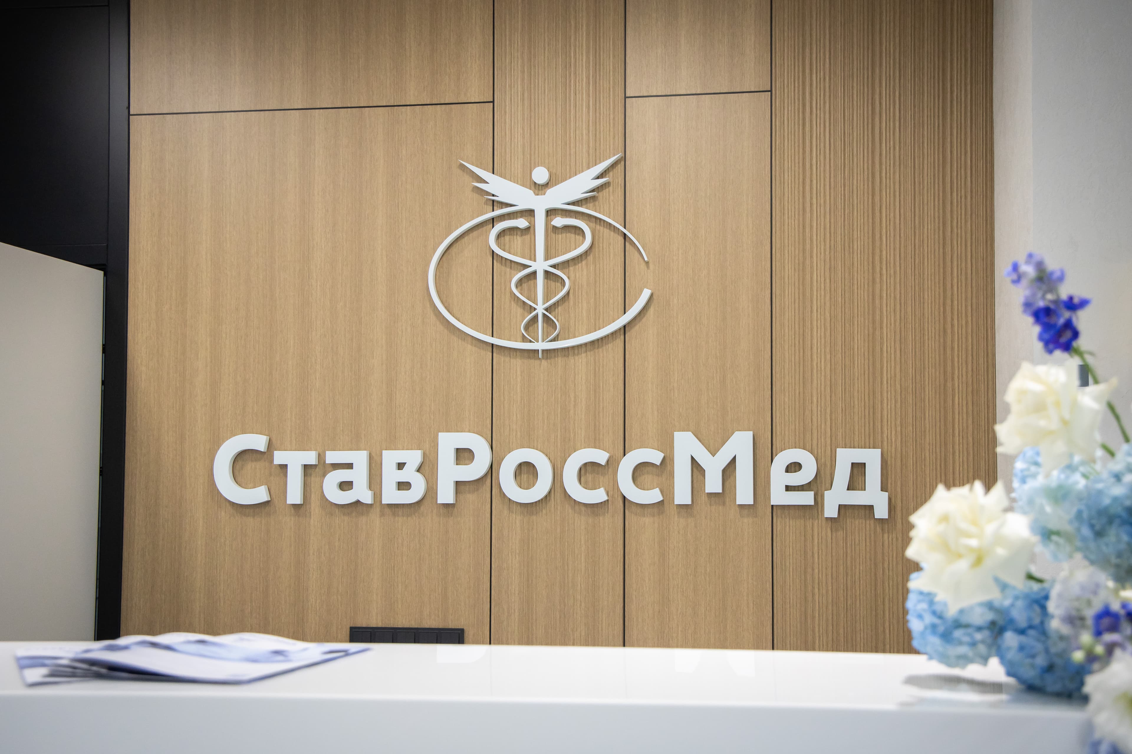 Главное изображение новости