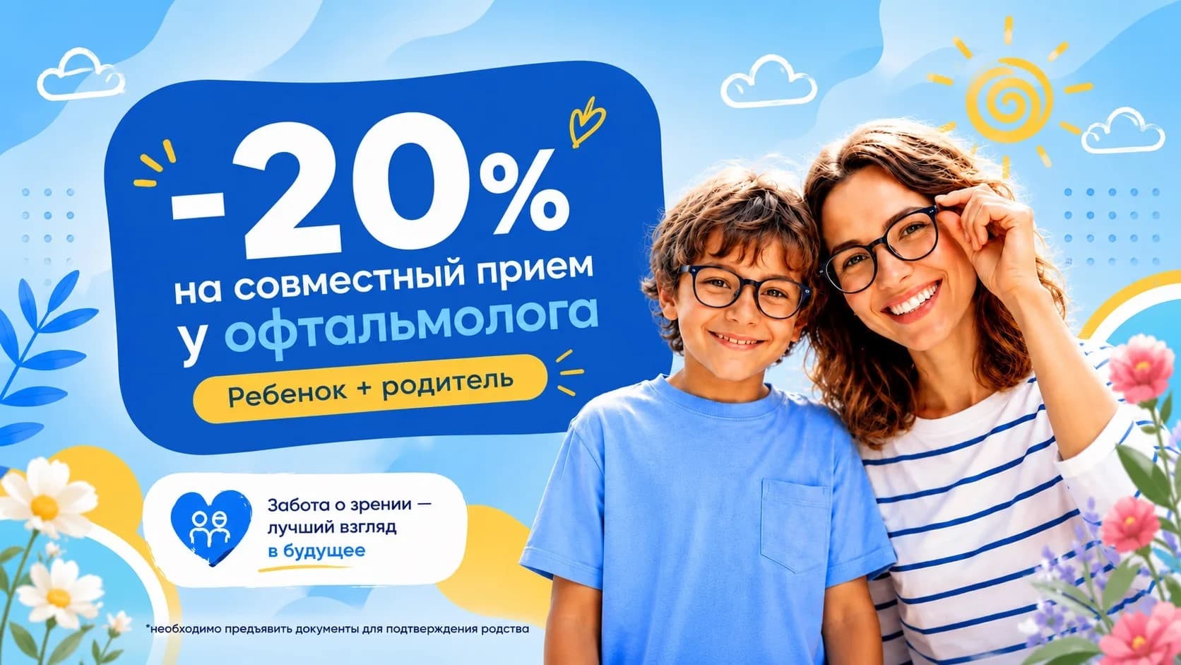 Изображение на карточке с новостью