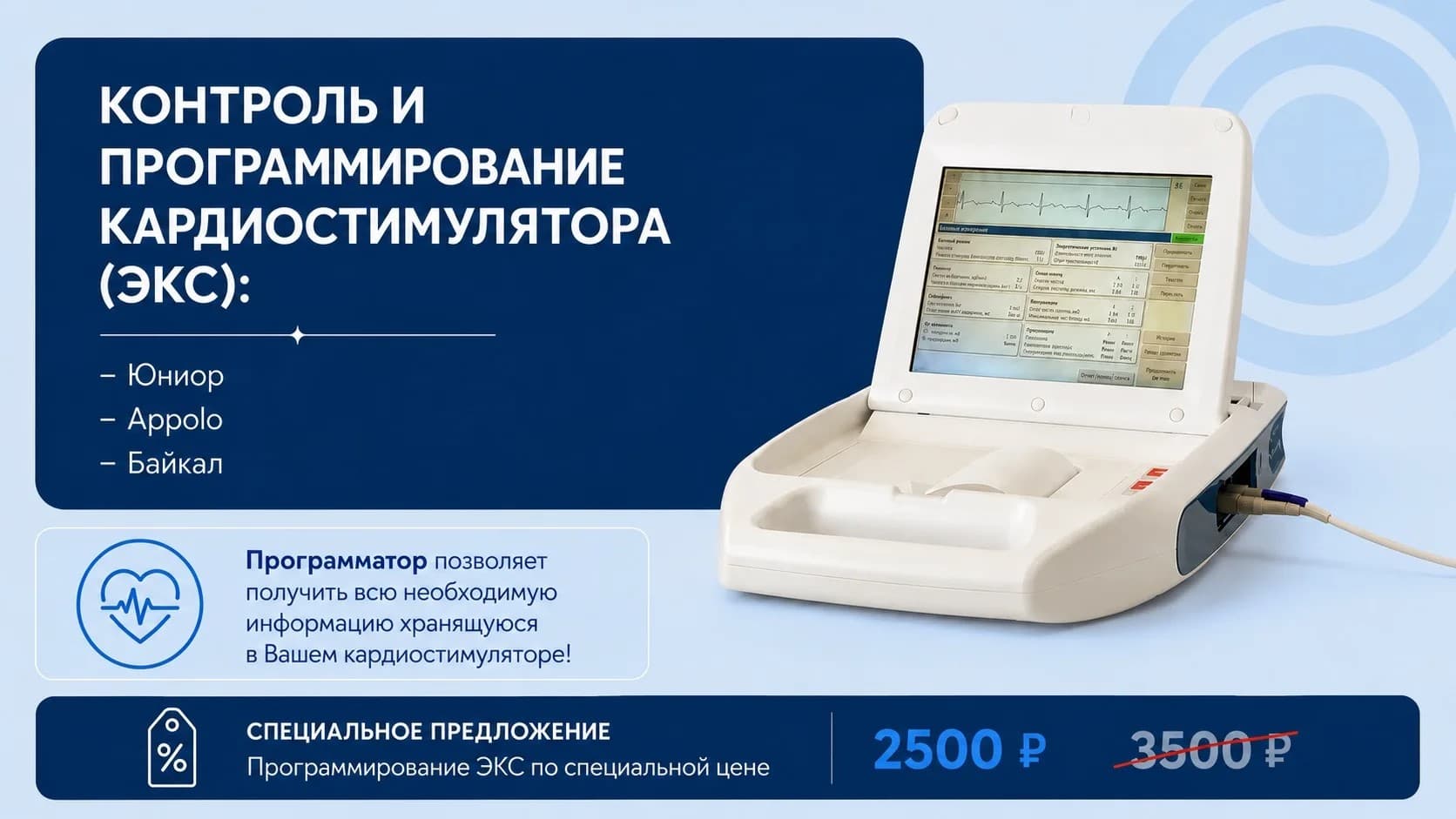 Изображение на карточке с новостью