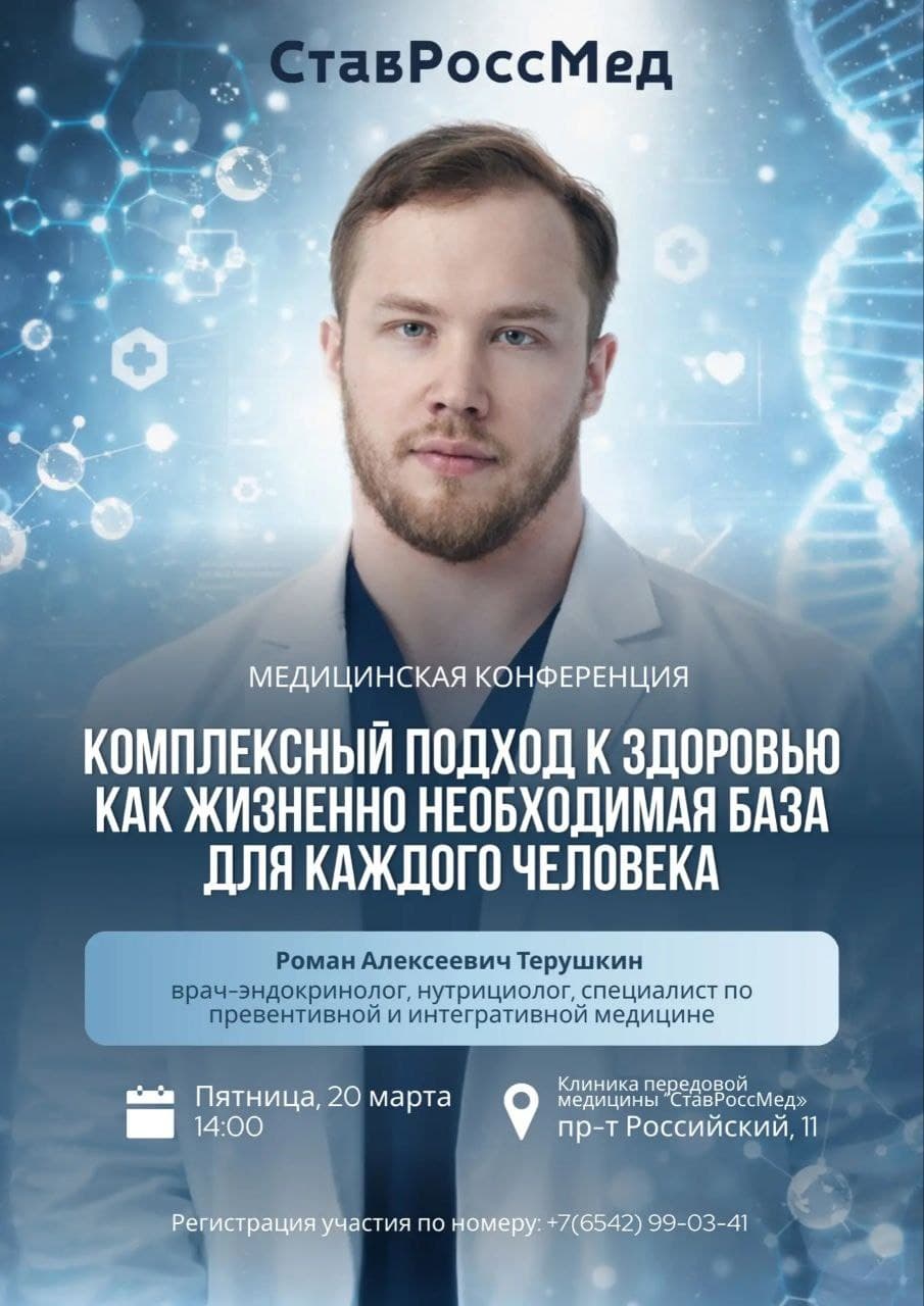 Главное изображение новости