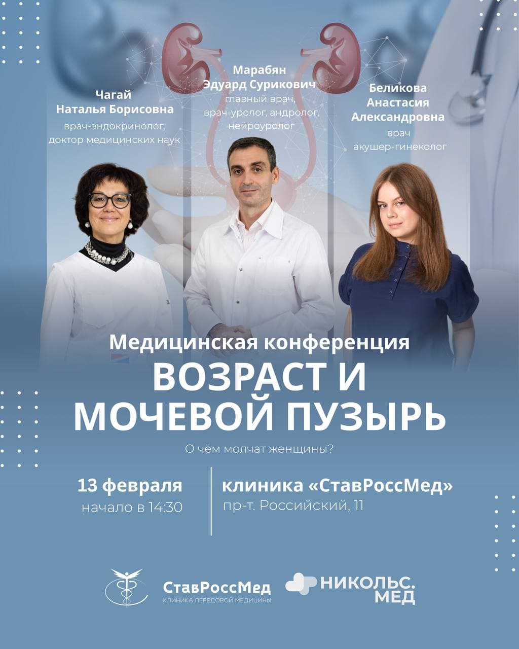 Главное изображение новости