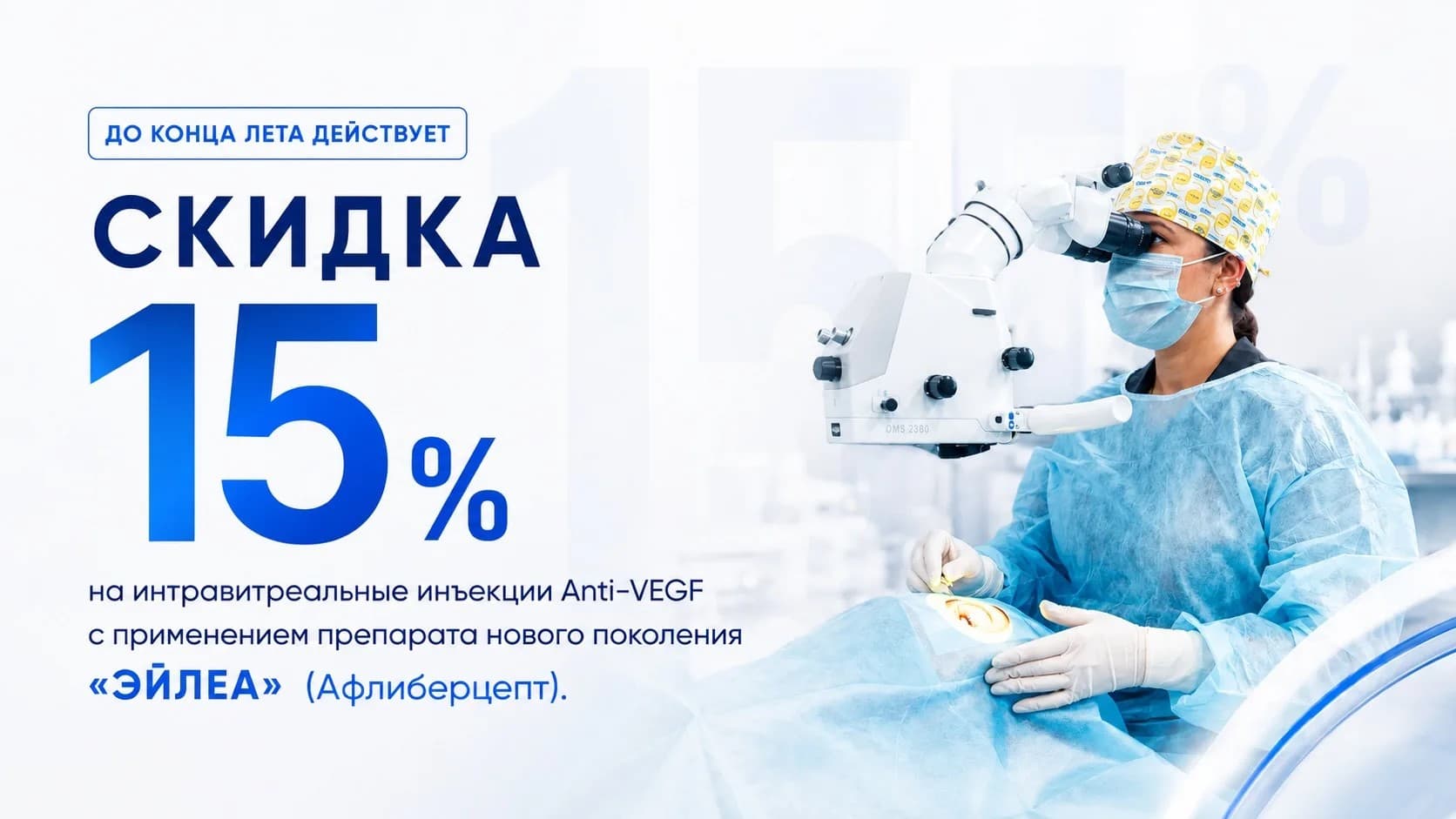 Изображение на карточке с новостью